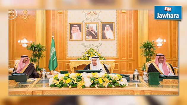 السعودية ترحّب بـ